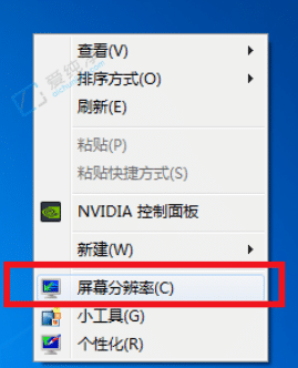 Win7电脑双屏显示主屏副屏怎么切换-win7双屏如何切换主副屏