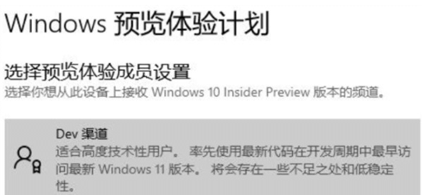 win10升级win11要钱吗?Win10可以免费升级Win11吗?