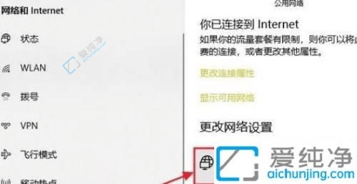 win7怎么看wifi密码是多少-怎么查看电脑wifi密码win7