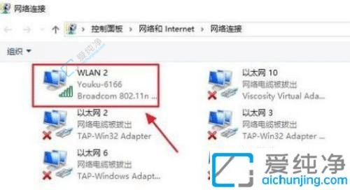 win7怎么看wifi密码是多少-怎么查看电脑wifi密码win7