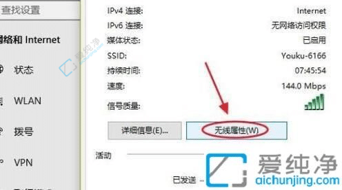 win7怎么看wifi密码是多少-怎么查看电脑wifi密码win7