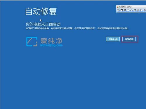 win10系统漏洞需要修复吗?Win10系统漏洞怎么修复