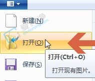 win7怎么改图片格式-电脑上如何将png图片改为jpg