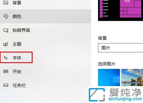 win10系统字体发虚怎么办？win10系统字体模糊发虚不清晰