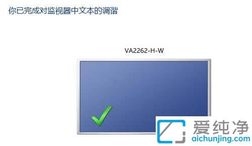 win10系统字体发虚怎么办？win10系统字体模糊发虚不清晰