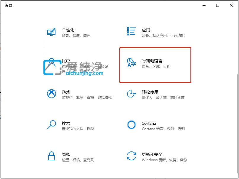 Win10怎么卸载微软拼音输入法-win10如何卸载微软拼音
