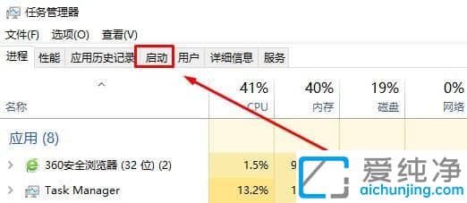 win10开机启动项怎么设置_win10系统开机启动项在哪里设置