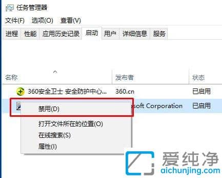 win10开机启动项怎么设置_win10系统开机启动项在哪里设置