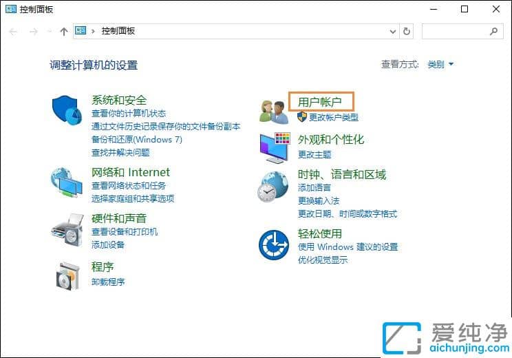 win10系统怎么更改管理员名称_Win10如何更改本地管理员的名称