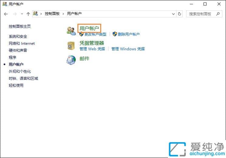 win10系统怎么更改管理员名称_Win10如何更改本地管理员的名称