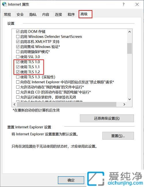 Win10应用商店一直转圈圈怎么办?win10微软商店账号登录一直转圈