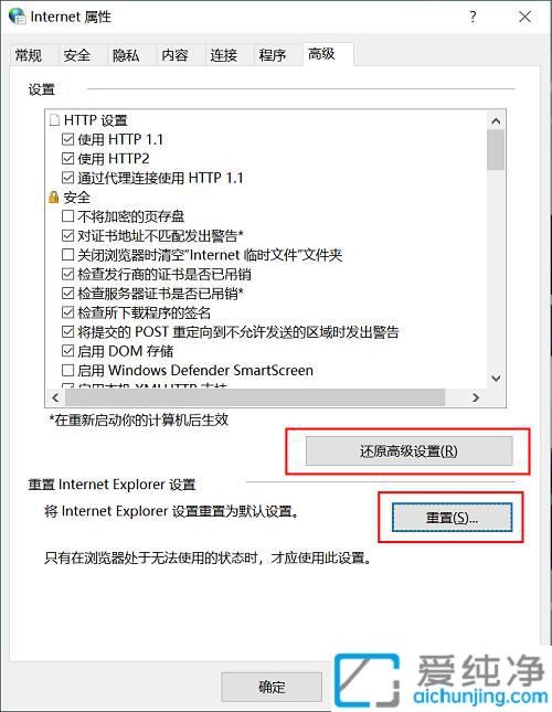 Win10应用商店一直转圈圈怎么办?win10微软商店账号登录一直转圈