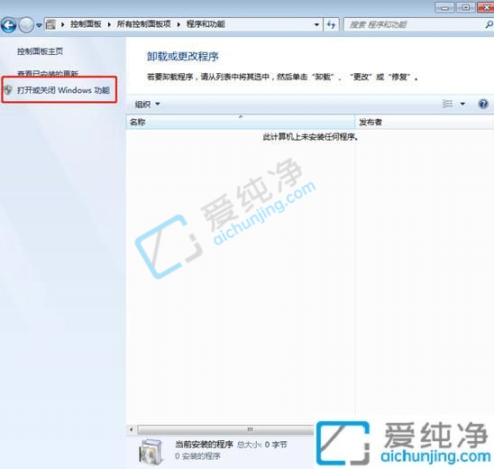 Win7电脑复制东西特别慢怎么办-电脑复制文件特别慢