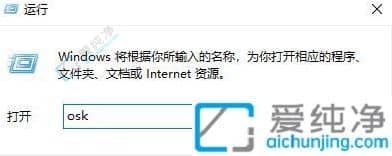 win7笔记本电脑打字母出现数字怎么办-笔记本电脑字母键盘总是打出数字