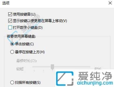 win7笔记本电脑打字母出现数字怎么办-笔记本电脑字母键盘总是打出数字