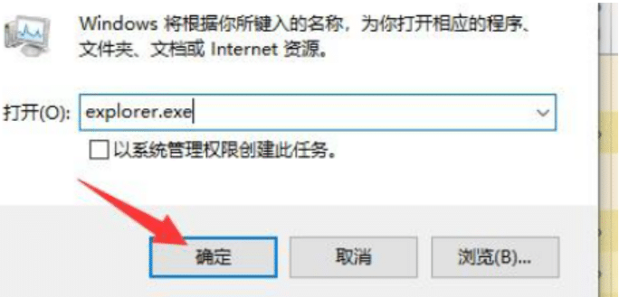 win10开机只有一个光标黑屏_开机黑屏只有鼠标怎么办