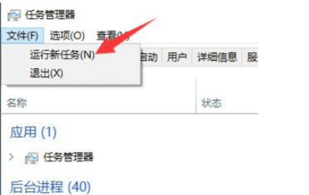 win10开机只有一个光标黑屏_开机黑屏只有鼠标怎么办