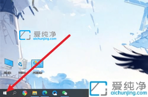 win10如何查看是否激活成功-怎么确认win10是否激活