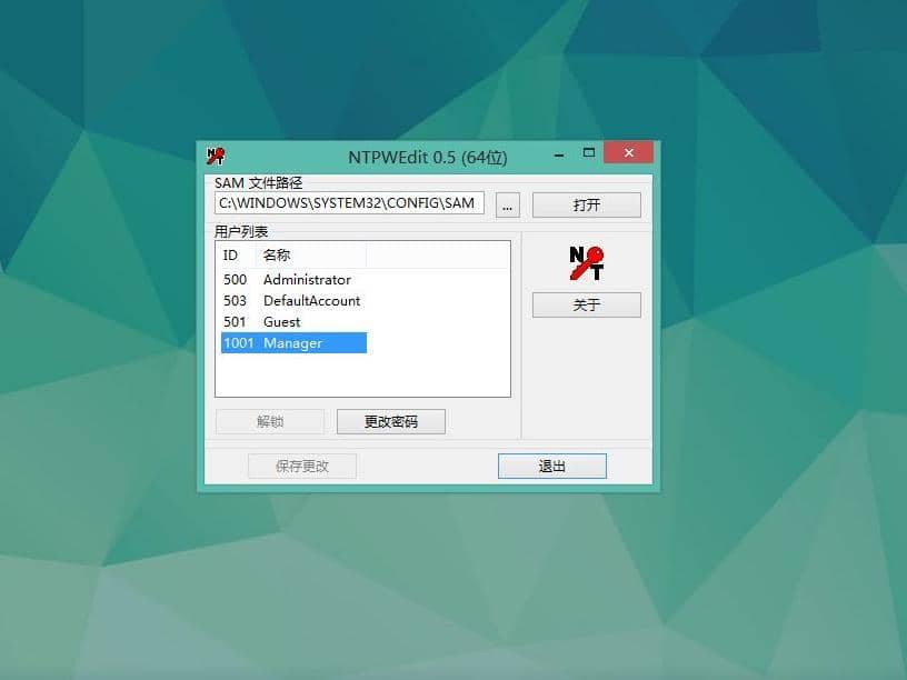 Win10开机密码忘记了怎么办？win10系统开机密码忘记了怎么办