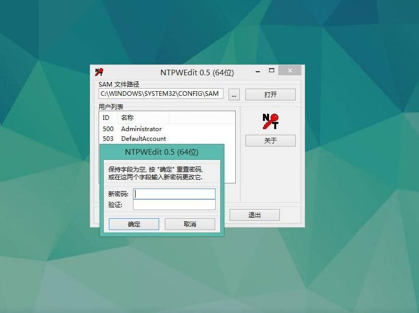 Win10开机密码忘记了怎么办？win10系统开机密码忘记了怎么办