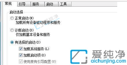 win7怎么关闭开机自启动程序-win7如何关闭开机启动项