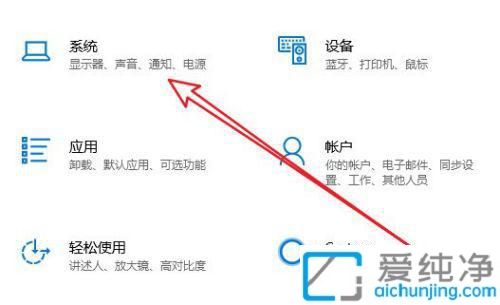 win10屏幕刷新率只有60怎么提高_win10系统怎么调整屏幕刷新率