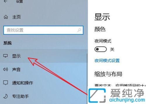 win10屏幕刷新率只有60怎么提高_win10系统怎么调整屏幕刷新率