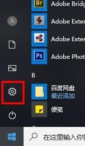win10任务栏不显示蓝牙图标_win10蓝牙图标怎么调出来