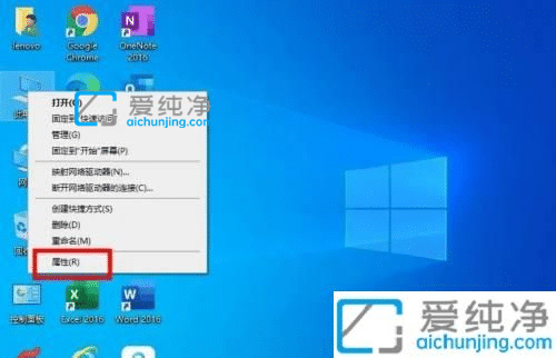 win10系统怎么设置还原点-win10如何设置还原点还原系统