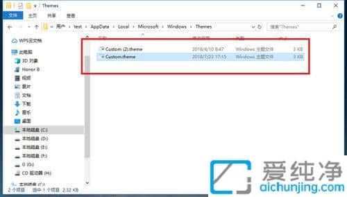 win10的屏保图片在什么地方_Win10桌面壁纸在哪个文件夹