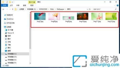 win10的屏保图片在什么地方_Win10桌面壁纸在哪个文件夹
