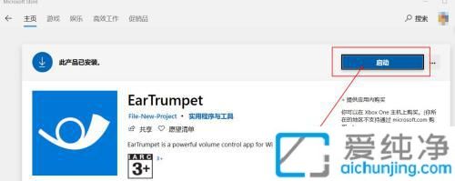 Win10系统怎么让鼠标滚轮控制音量_鼠标滚轮变成控制音量大小