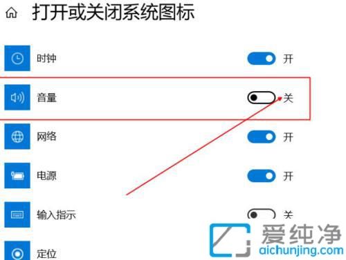 Win10系统怎么让鼠标滚轮控制音量_鼠标滚轮变成控制音量大小