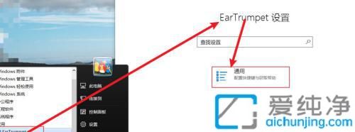 Win10系统怎么让鼠标滚轮控制音量_鼠标滚轮变成控制音量大小