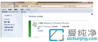 win7如何升级win10系统-win7如何免费升级win10系统