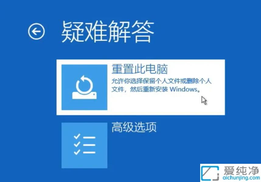 win10开机蓝屏无限重启怎么办？win10无限重启不能开机