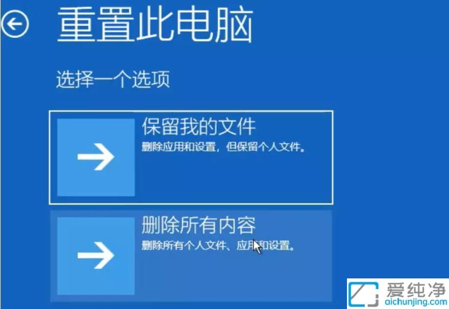 win10开机蓝屏无限重启怎么办？win10无限重启不能开机