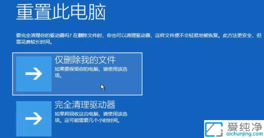 win10开机蓝屏无限重启怎么办？win10无限重启不能开机