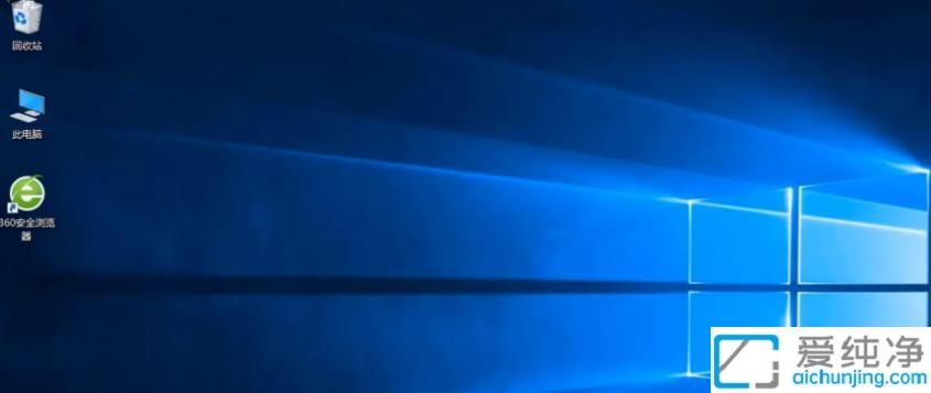 win10开机蓝屏无限重启怎么办？win10无限重启不能开机