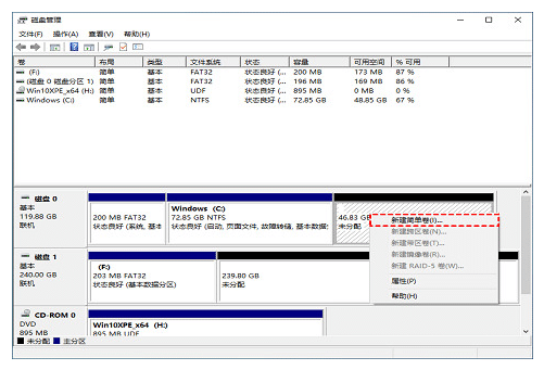 win10只有c盘怎么增加分区_win10把c盘再分一个区