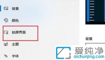 win10怎么设置黑屏不休眠_win10只关闭屏幕不休眠