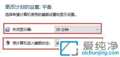 win10怎么设置黑屏不休眠_win10只关闭屏幕不休眠