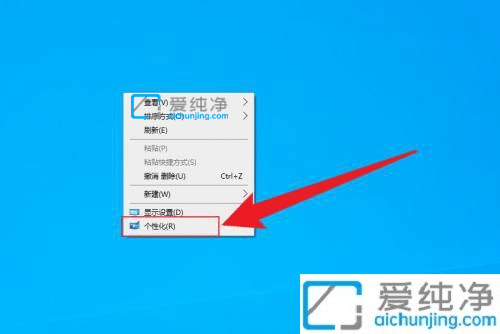 win10怎么在桌面显示此电脑-此电脑的图标怎么弄到桌面上