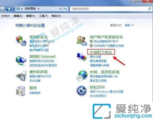 win7如何打开文件扩展名-win7显示后缀名怎么设置