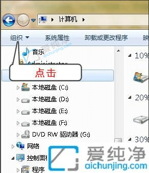 win7如何打开文件扩展名-win7显示后缀名怎么设置