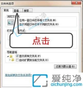 win7如何打开文件扩展名-win7显示后缀名怎么设置
