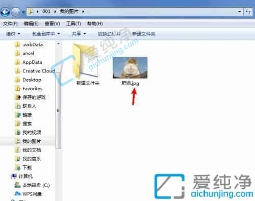 win7如何打开文件扩展名-win7显示后缀名怎么设置