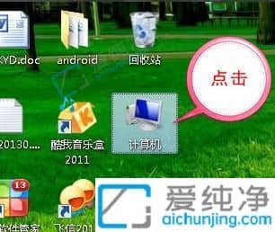 win7如何打开文件扩展名-win7显示后缀名怎么设置