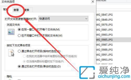 win10系统不显示图片缩略图_win10文件夹不显示图片缩略图