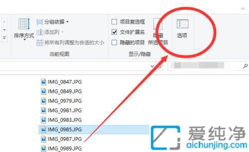 win10系统不显示图片缩略图_win10文件夹不显示图片缩略图